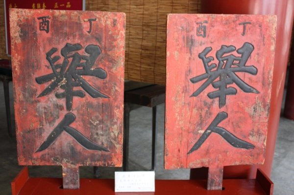 古代的秀才、举人、进士有什么区别？谁的等级最高？