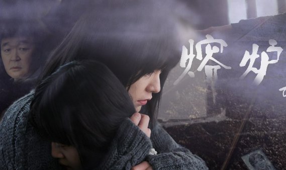 怎么评价韩国电影熔炉？