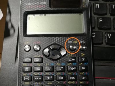 卡西欧计算器怎么解一元三次方程