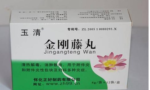 金刚藤丸的功效怎么样？