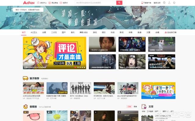 A站，B站，C站，D站，F站是什么意思