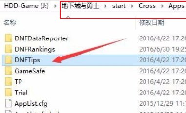 dnf左上角的直播窗口怎么关掉