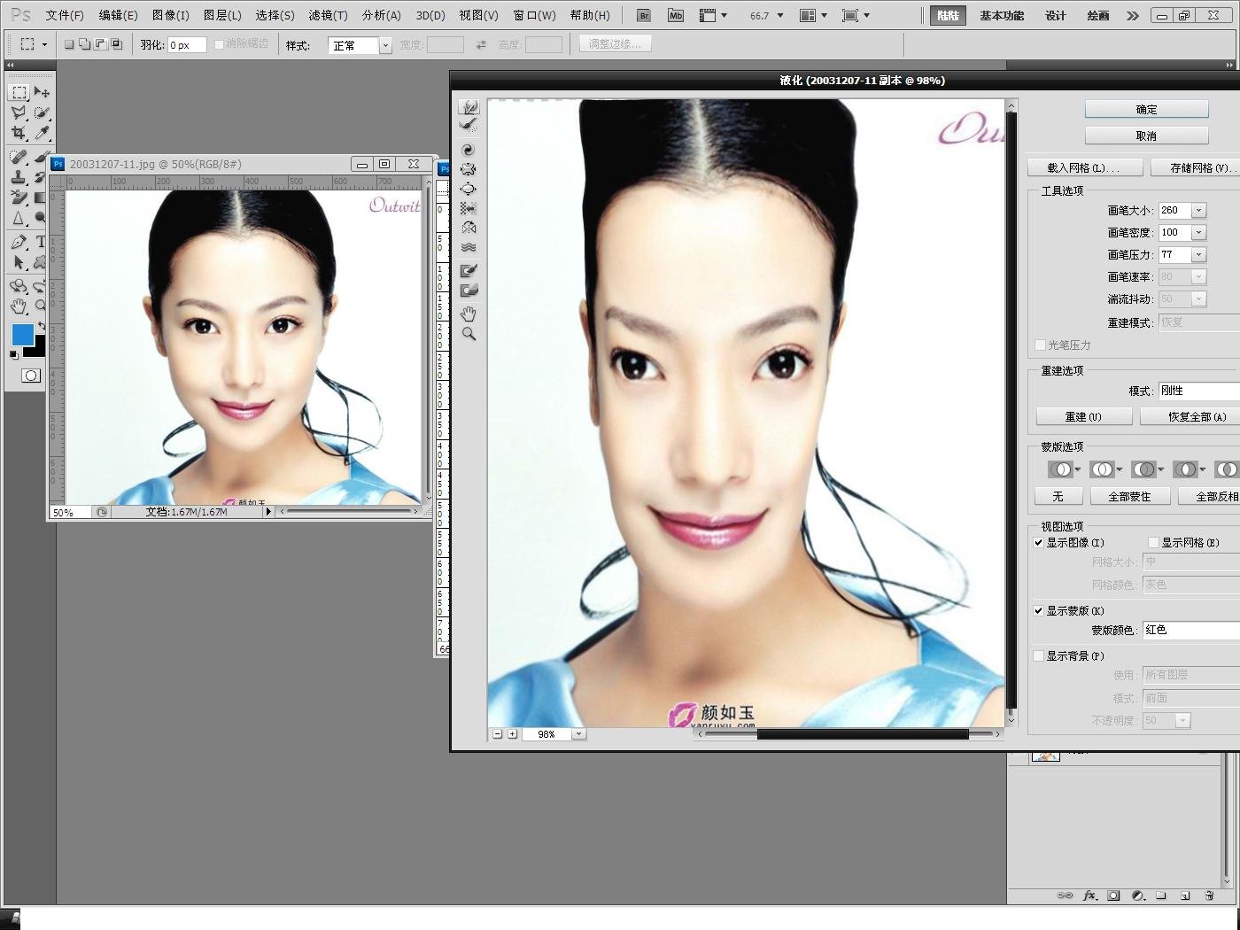 在线PS照片处理器，哪个是傻瓜式的，好用的，又可以作出漂亮照片的，主要是能修改脸形的？