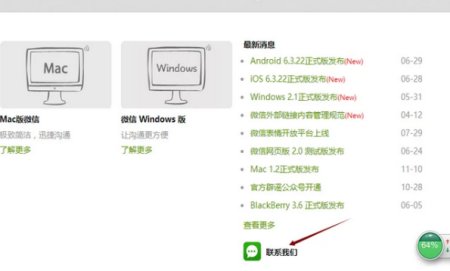 微信莫名其妙被举报了，怎么办