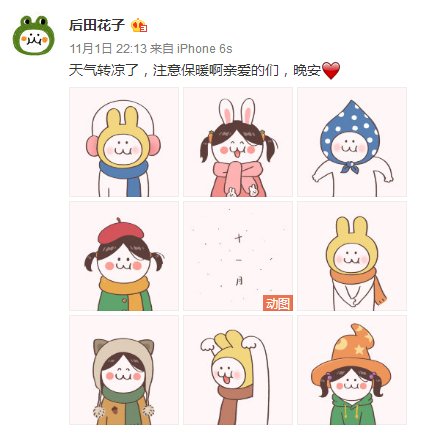 这是什么卡通片？