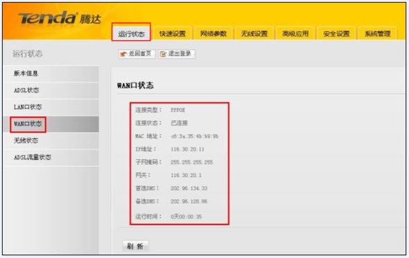 如何设置联通光猫连接路由器?