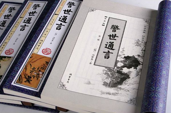 始终一幅香罗帕,成也萧何败也萧何  到底是什么意思?