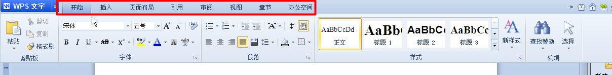 WPS的word菜单栏不见了，求方法恢复