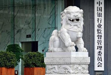 怎么向银监会投诉银行？