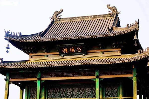 描写岳阳楼的诗句