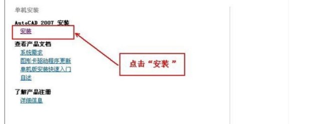 cad2007适合哪个版本的天正