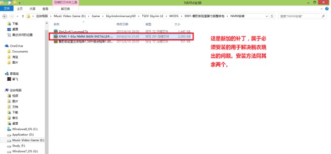 老滚5爱的实验室怎么用？