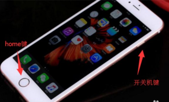 苹果手机突然白屏还不能关机是什么情况