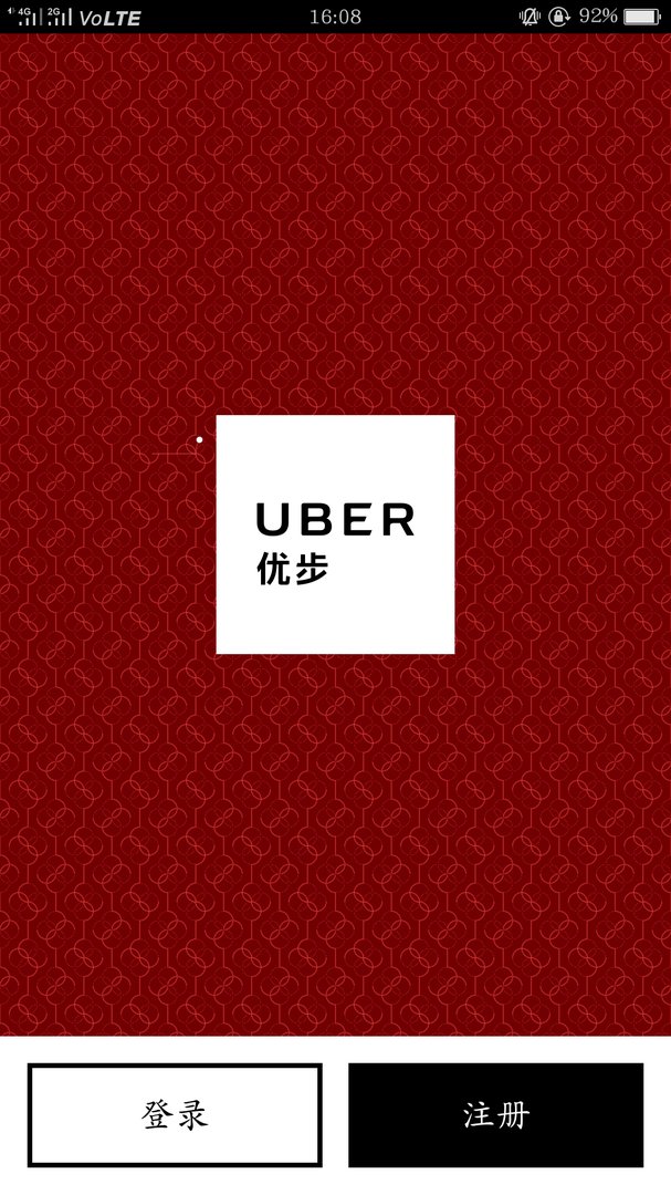 怎么才能在优步打车上预约叫车？