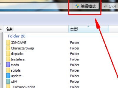 关于script hook v error问题，怎么解决