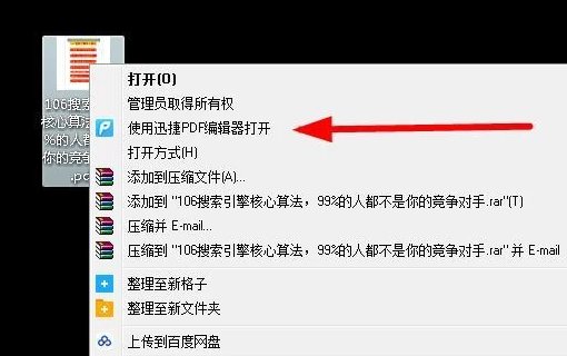 怎么拆分pdf文件？如何把PDF拆分成单页文件