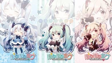 给我冰初音，樱初音，的图，