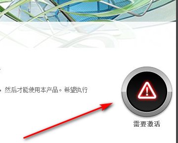 cad2010无论如何都注册不成功,