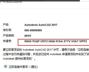 cad2010无论如何都注册不成功,