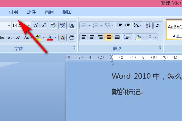 Word 2010中，怎么给文中的脚注加中括号？就是常用的参考文献的标记