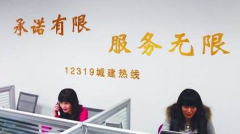 深圳举报违建的方法，要有效的。