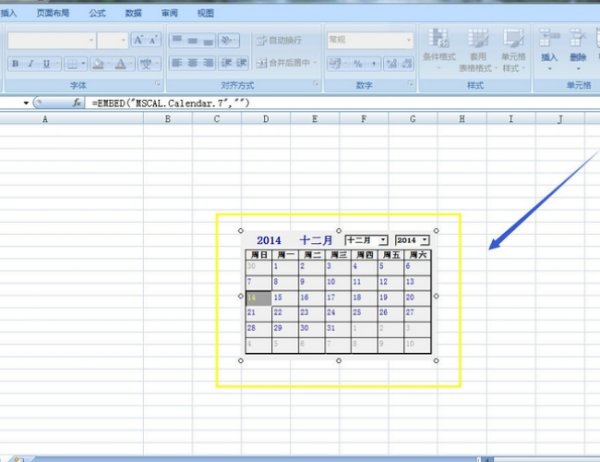 怎么把2018年日历弄到一张纸上