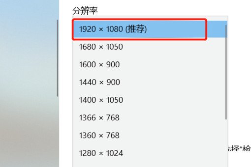 电脑显示器左右不满屏怎么办