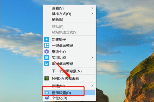 电脑显示器左右不满屏怎么办