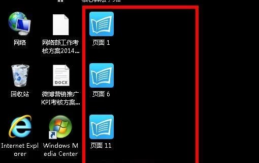 怎么拆分pdf文件？如何把PDF拆分成单页文件