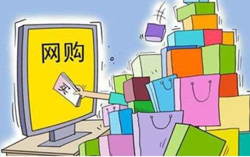 在淘宝上购物信用卡付款可以分期吗？？？？