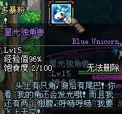 dnf星光独角兽一个到底能买一件天空还是八件？