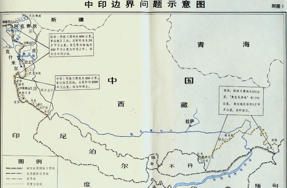 中国边境地图上的虚线代表什么