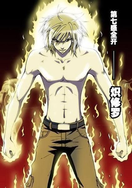 求偷星九月天十月裸胸膛的图片。至少10张的给20分！