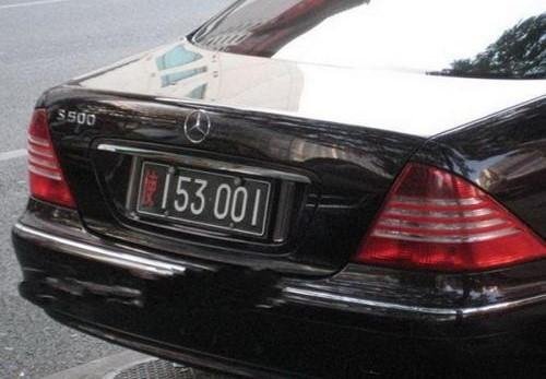 黑色牌照属于什么车？