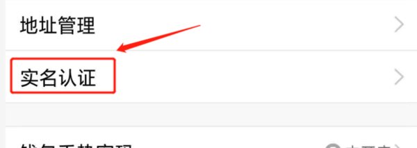 腾讯实名认证防沉迷系统已经改不了了怎么办？现在的不是我的信息，想改回来。