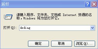 求LOL的最低配置要求，谢谢，还有，怎么看自己的配置啊？