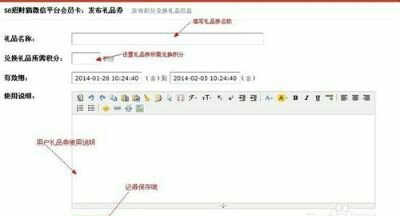 微信公众号会员卡功能该如何实现