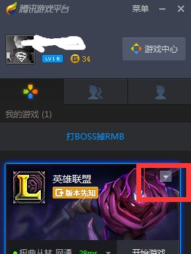 为什么我用TGP登录LOL进不去还显示：登录时遇到了一个预期之外的错误 请重试 这是怎么了啊？