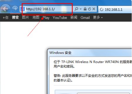 tp路由器设置网址是多少？