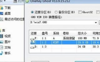 win7旗舰版怎么把32位系统升级成64位