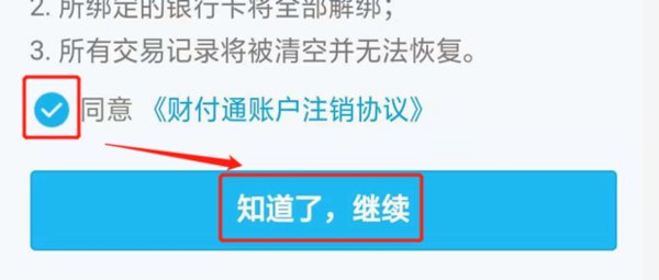 腾讯实名认证防沉迷系统已经改不了了怎么办？现在的不是我的信息，想改回来。