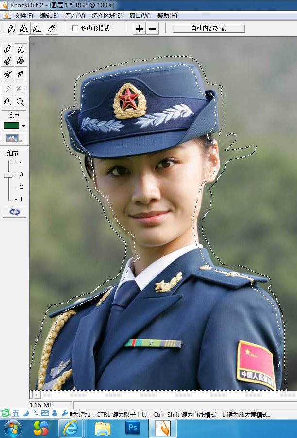 如何使用photoshop抠图更换背景颜色
