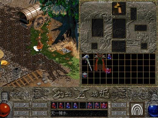 找一款很老的西游记的电脑单机游戏