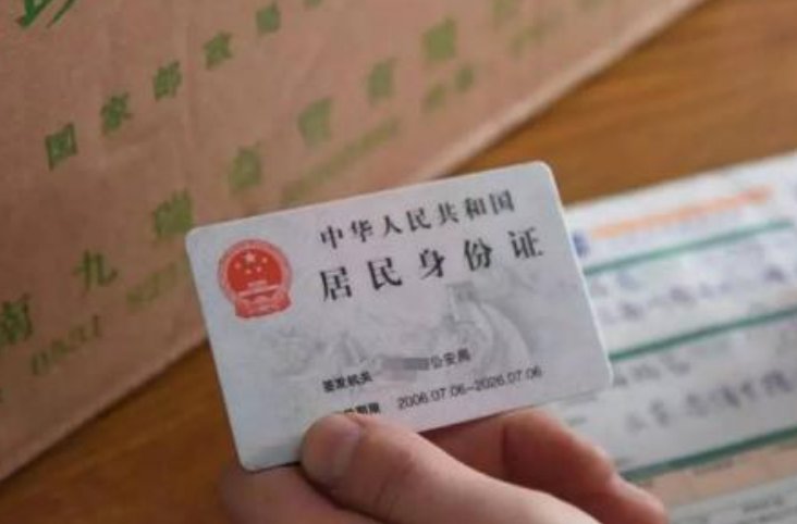 上海身份证丢失如何补办