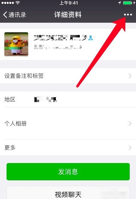 对方微信朋友圈把我屏蔽了怎么破解？