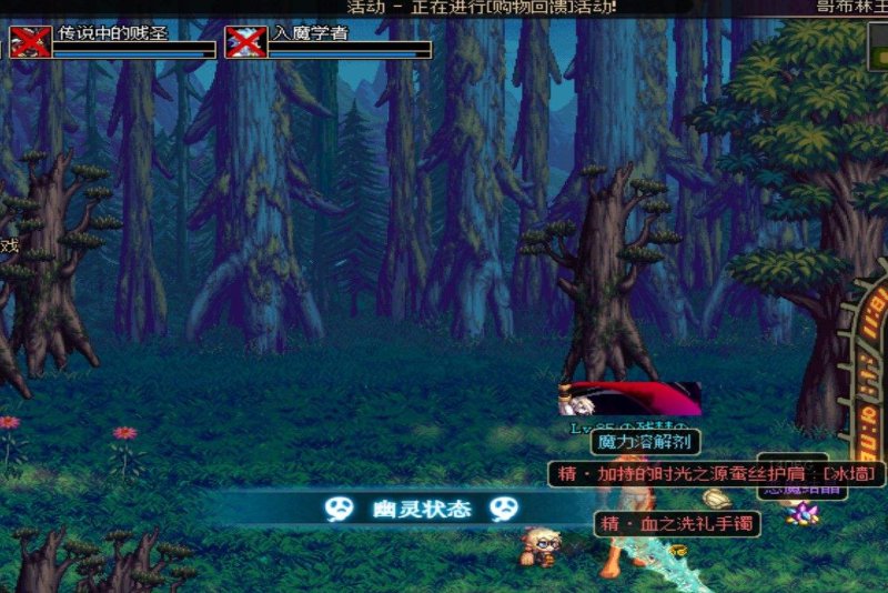 dnf异界升级卷在哪购买?