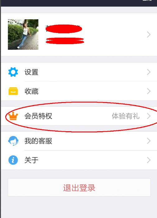 成为淘宝网黄金会员和支付宝金账户的条件