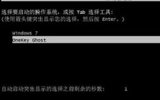 win7旗舰版怎么把32位系统升级成64位