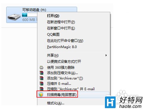 如何格式化U盘？