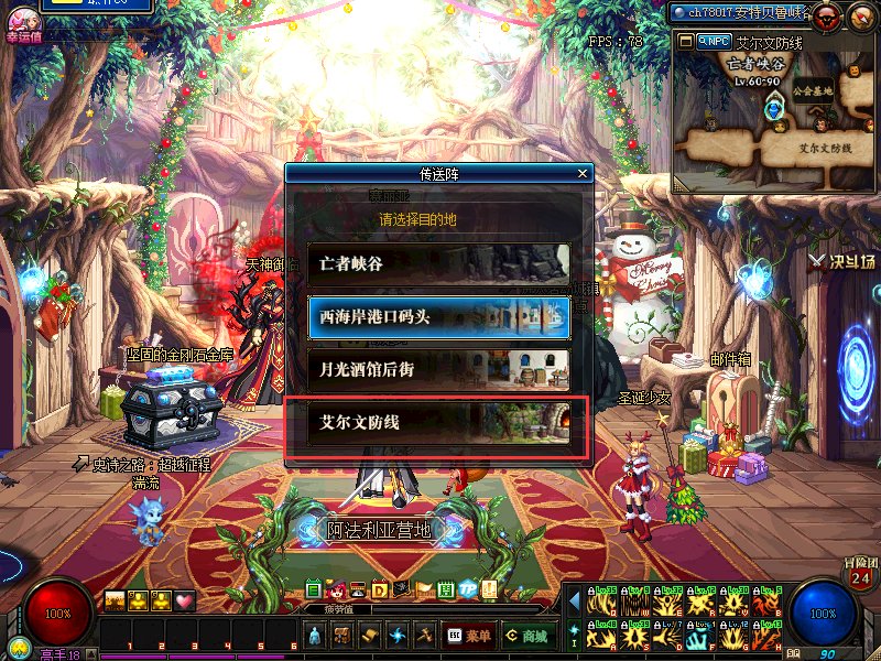 DNF工会副本在哪里